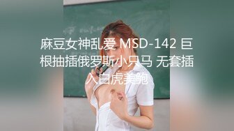 最新众筹高价购得推女郎嫩模艾栗栗疯狂5P乱操内部流出 高清720P原版无水印