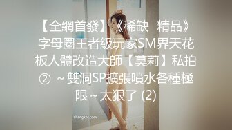 [MP4/ 2.31G] 两个骚男浪女在酒店尽情互相挑逗 对白好刺激 女的颜值高身材好 黑色连衣裙性感撩人