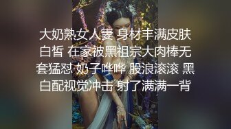 STP23437 【搞站街女】寒冷冬天街头&nbsp;&nbsp;小姐姐站街营业&nbsp;&nbsp;挑中大长腿骚货 大胸骚穴 近景特写暴插水声不断