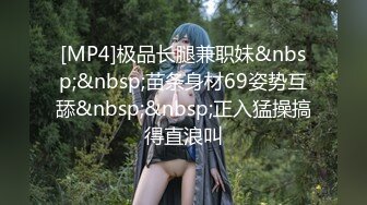 【新片速遞】金发新人美女小姐姐！撩下内衣贫乳！极品美腿无毛骚穴，翘起大白屁股，性感极度诱惑[569MB/MP4/01:21:27]