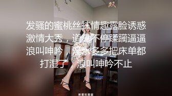 最新海角社区乱伦大神【女婿恋上了丈母娘】禽兽女婿记录如何把小丈母娘调教成肉便器