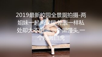 【雀儿漫天飞】约了个颜值不错白衣妹子，近距离口交大力猛操呻吟娇喘，很是诱惑喜欢不要错过