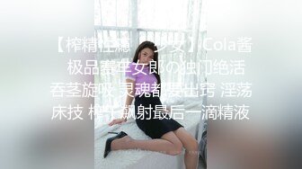 [MP4/ 96M] 和黑丝美女同事去她家里偷情（她老公出差了）骚的很完美露脸l