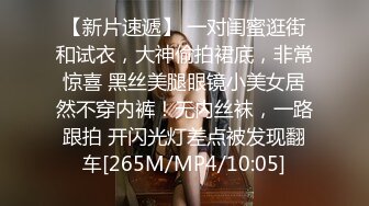 贵圈万人追踪OnlyFans网红CDTANT闺蜜Ljy44682解锁私拍~3P、4P各种淫乱~场面令人乍舌 (5)