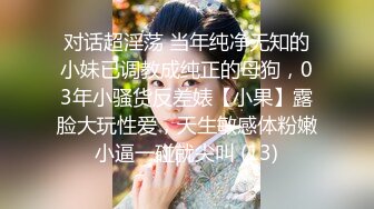 对话超精彩 四眼大神霸王硬上弓露脸反差房产女销售，身材高挑长得漂亮，装清纯半推半就给强上了，鸡巴一进去秒变淫娃[RF/MP4/757MB]