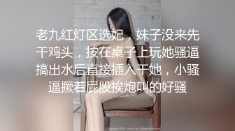 和华总一起干公司新来女同事01