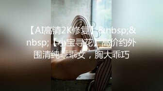 【网曝门事件】阿拉善战神车队长阿虎约炮极品美乳OL女白领不雅视频曝光 骑乘车震 圆挺爆乳刺激诱惑