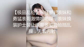 正面无套女奴