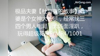 E罩杯少妇爬落地窗前被后入