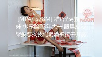 两女互骚真带劲 激情互摸 动作撩人 场面香艳 如果来点69互舔 双龙互磨 视觉效果更好[114P/578M]