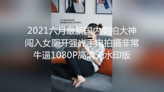 高端泄密流出视图杭州极品反差婊刘菲婷给大款金主爸爸吃屌求草