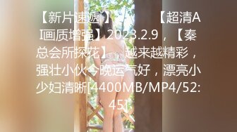 [MP4/ 571M]&nbsp;&nbsp;剧情演绎当着男友的面和妹夫妹妹玩双飞，小鲜肉妹夫年轻没一会就射了