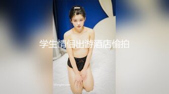 长得既清纯 又骚逼的9分超高颜值女神下海 被土豪炮轰，本人确实也够骚的，真正的蝴蝶粉逼