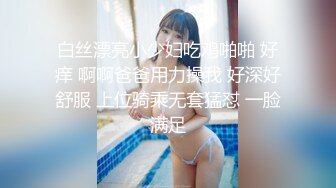 [MP4/ 1.68G] 漂亮女友 身材不错 晚上睡不着 起来做做运动 男友就跟着捣乱 一摸全是淫水 被无套输出 内射