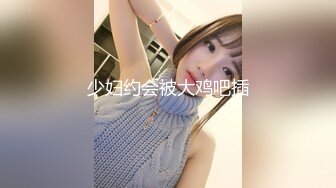 《极品CP☀️魔手☛外购》价值千元坑神巨作！商场全景4K镜头偸拍女卫超多大屁股小姐姐方便~短发清爽热裤美少妇儿子尿完她在尿 (3)