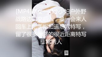 留學正妹王倩 愛愛視頻流出 被男友射臉上