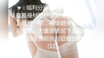 私約極品巨乳女神.幹到她乳波蕩漾顏射吃精