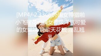 跳動的大胸 挑逗你的慾望 蘿莉身材的少女自拍 -2