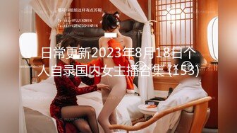 [292MY-397] 鈴木若菜