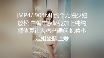 [MP4]妖媚女友不让我玩PS4 发骚求刺激玩脱衣扑克游戏 无套爆操极品白嫩胴体