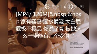 [MP4/846MB]2-16老阿姨探花约啪紫红色毛衣少妇，遇到大鸡巴要求无套操才爽