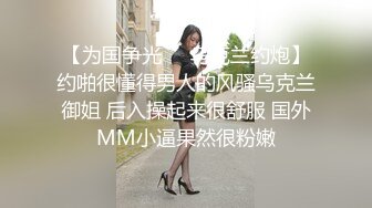 六月最新流出厕拍大神又找到一份给新KTV送酒的工作❤️趁此机会潜入女厕偷拍❤️撅屁股尿尿萝莉装黑丝少妇抠逼