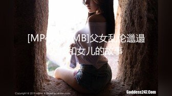 无情的屌 美女纷至沓来 无缝衔接 抬头舔逼女神娇喘 白皙肉体被蹂躏高潮阵阵