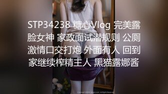 妹子的骚表情