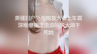 【新片速遞】 ⭐❤推特极品美女Song最新定制视频！完美露脸道具自慰！[308M/MP4/08:45]