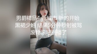 19歳少女口交连续射精