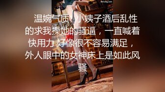 漂亮黑丝小少妇吃鸡啪啪 啊啊爸爸小骚逼里面好痒 我还想要 小哥哥不给力操完只能振动棒假鸡吧齐上猛插骚逼 尿尿狂喷