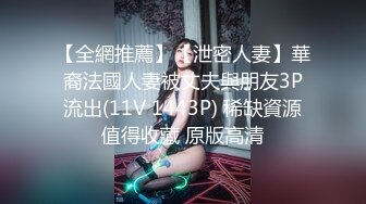 袁子仪.淫.许愿精灵.柴男童贞解放愿望.麻豆传媒映画