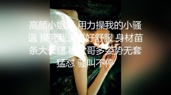 【超顶潮吹女神】小水水E奶爆乳女销售权色交易多汁嫩穴犹如水龙头爆艹无限潮吹欲罢不能真带劲