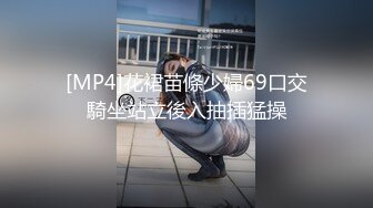 【PM027】萝莉女友肉身赎债.无能男友欠钱不还.女友当面被干. #张曼青