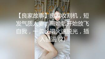 [MP4]STP29542 极品尤物！气质女神！双飞激情名场面，性感情趣装，倒立姿势吃大屌，双女轮流输出，美女非常耐操 VIP0600