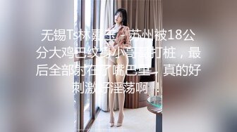 [MP4]（第二场）极品美乳小萝莉角度专业抠穴后入近景展示