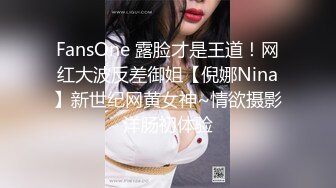 TW情侣泄密❤️北部某户政事务所女公务员私下兼差实录