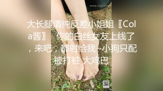 00后母狗女友帮他用自慰棒