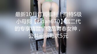 【新速片遞】 纤弱柔软美少女被大肌肉男狠狠教训了，力量的唯美 性爱交流！[18M/MP4/01:00]