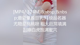 美眉窄内生生的勒紧缝里