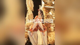 ✨师大美女与男友性爱泄露✨男友艹逼如有神，如打桩机一般一顿疯狂乱艹，招式繁多战斗疯狂！