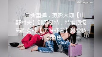 顶级白虎嫩穴纯欲系少女〖Peachpie〗在车里被狠狠地操了小骚货 小屁股紧实又翘挺 水嫩一线天白虎嫩B被肆意蹂躏