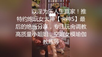 漂亮制服小姐姐 身材高挑模特体型 敏感度超强 被猛力输出 表情享受 射了一肚皮