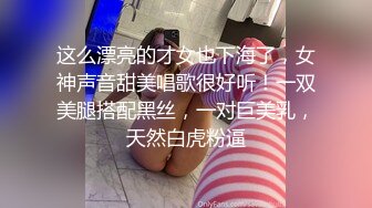 [MP4/ 1.19G] 米拉和主人的幸福生活娇小身材气质美女很耐操，黑色丝袜情趣装学生制服