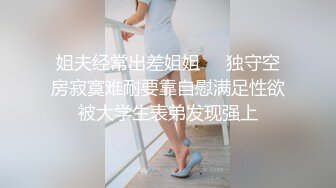 猥琐小伙憋坏了,刚到酒店饥渴的把美女按倒激情热吻69互舔,进入疯狂输出射了休息一会美女主动又干了一炮操的美女边淫叫边说骚话