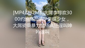 【新片速遞 】邪恶二人组迷翻保养的还不错的美女销售⭐各种姿势把玩她的大肥鲍⭐高跟鞋直接挂屁眼上[2890M/MP4/01:22:15]