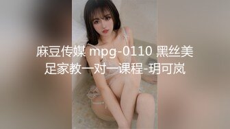 [MP4/235MB]偷拍大神第三只眼未流出 再探广州温泉会所更衣室妹子都这么高大了还要妈给脱裤子