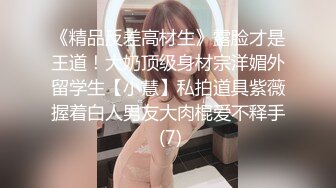 ❤️反差白富美❤️潮喷淫娃御姐【小水水】自慰高潮完了还要吃鸡巴 被干的喷水不止，乳摇盛宴顶级震撼 丰乳嫩穴肆意蹂躏