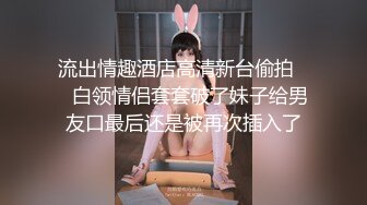 SWAG 在知名YouTuber面前跳舞跳到很想要直约粉丝实战!全裸 无套 中出! Chinh