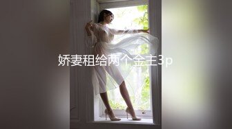 云盘高质露脸泄密！音乐学院高颜值素质美女【琳儿】被富二代征服拿捏，各种露脸啪啪调教